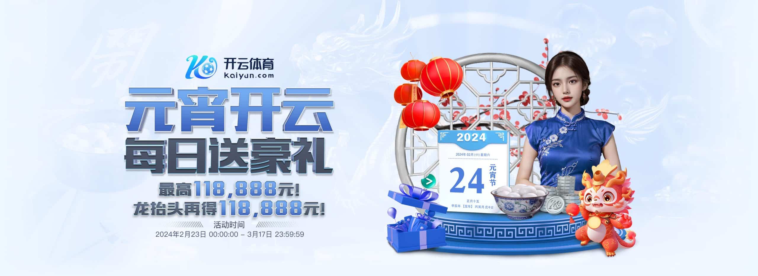 Kaiyun Sports·开云体育官网-在线视频直播网页版